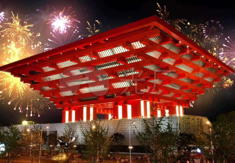 Shanghai World Expo Park Reser