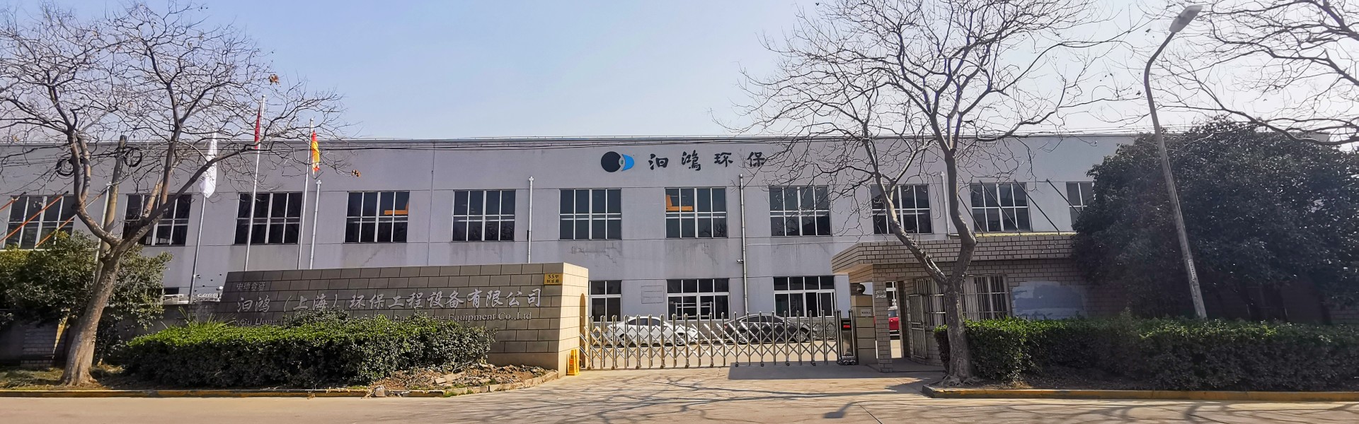 關于汩鴻
