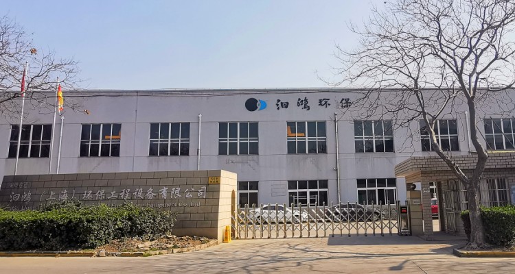 關于汩鴻