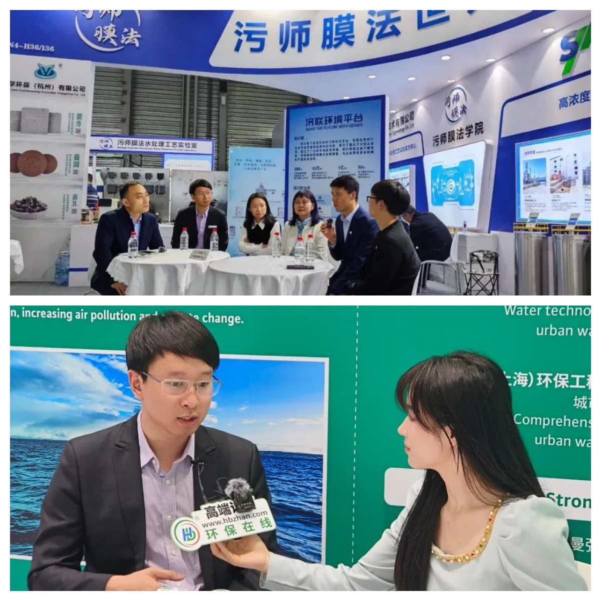 攜手威樂，擘畫未來！汩鴻環(huán)保2024環(huán)博之旅圓滿落幕！(圖18)