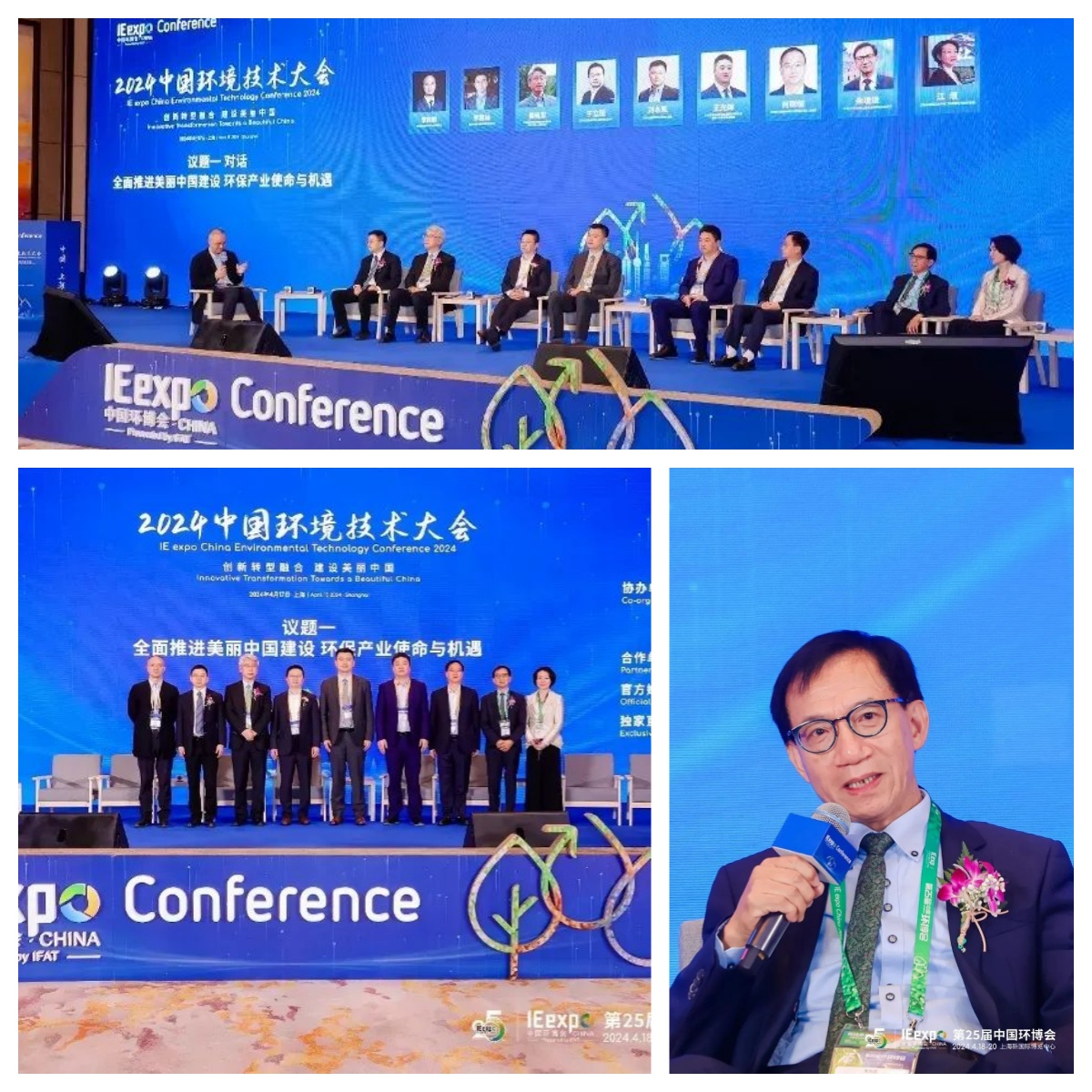 攜手威樂，擘畫未來！汩鴻環(huán)保2024環(huán)博之旅圓滿落幕！(圖14)